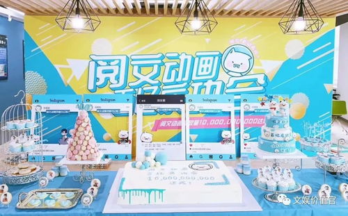 行業觀察 爆款頻出業績搶眼，閱文動畫這五年做對了什么？